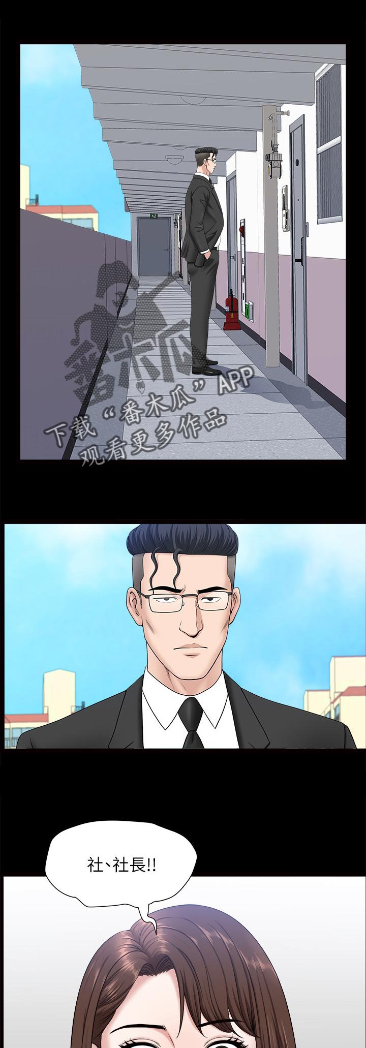 第52章：可以吗