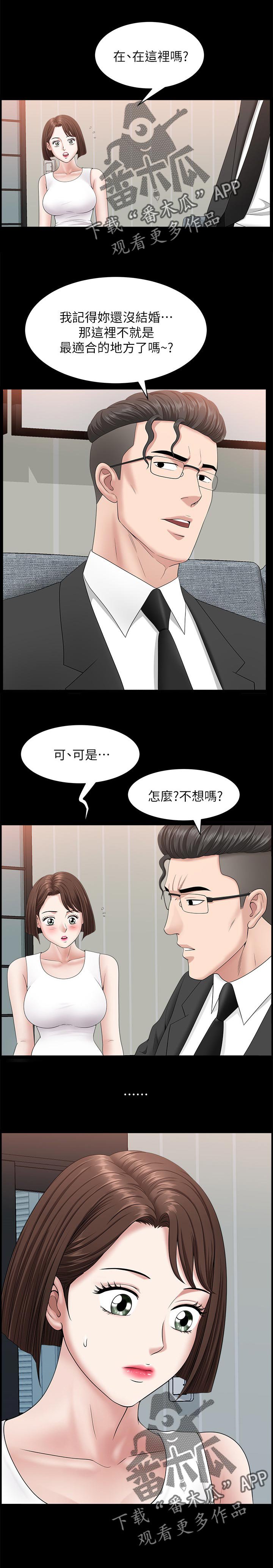 第52章：可以吗
