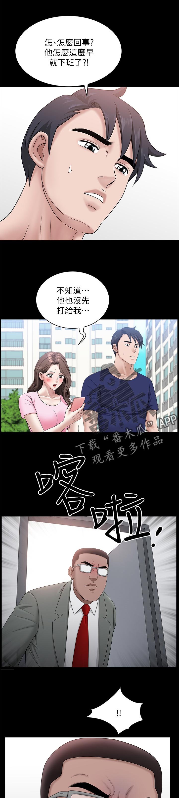 第54章：这么早