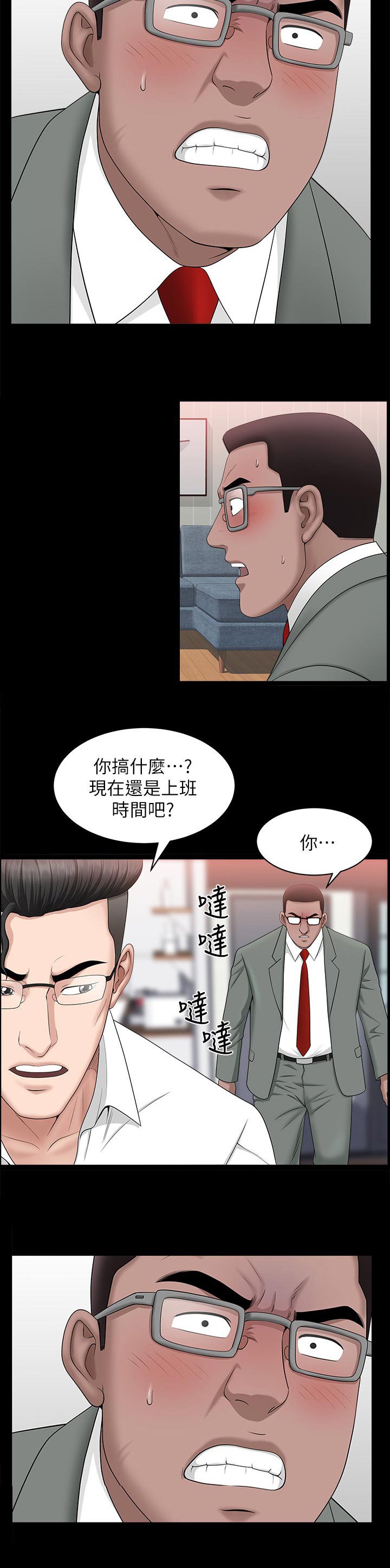第54章：这么早