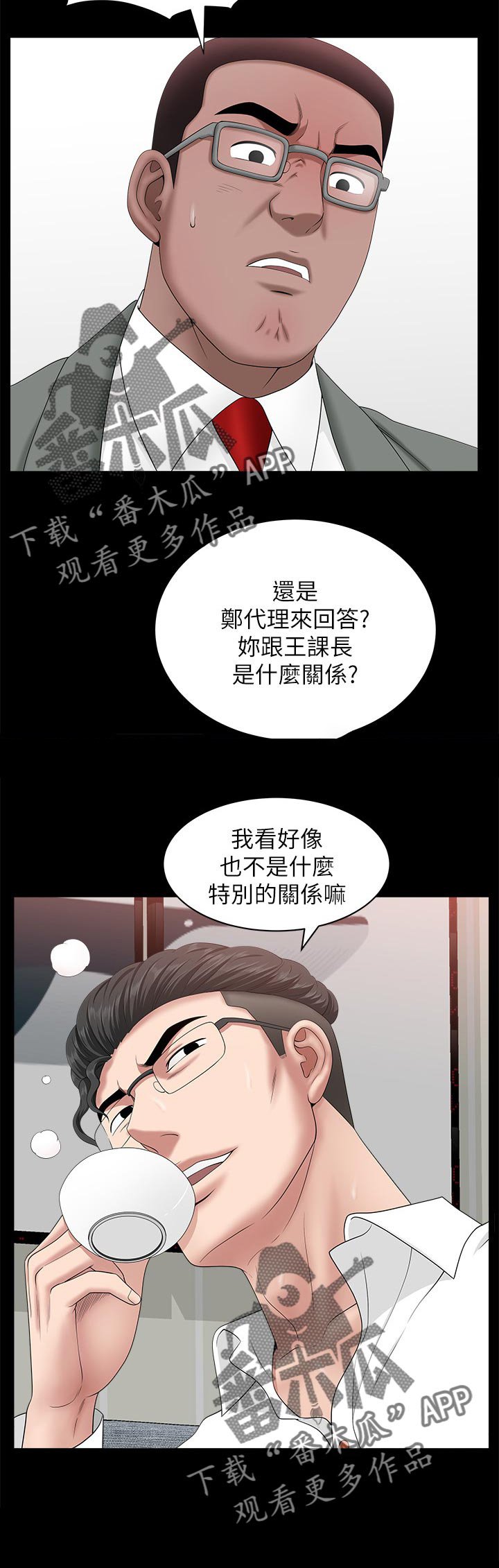 第54章：这么早