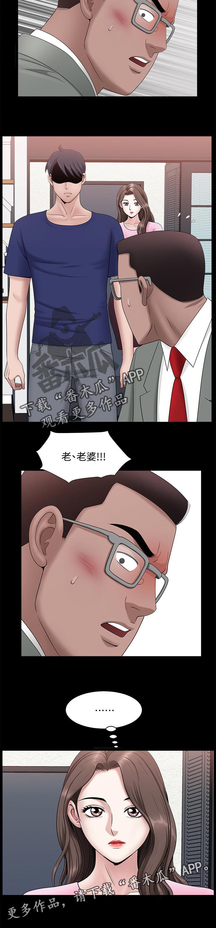 第54章：这么早