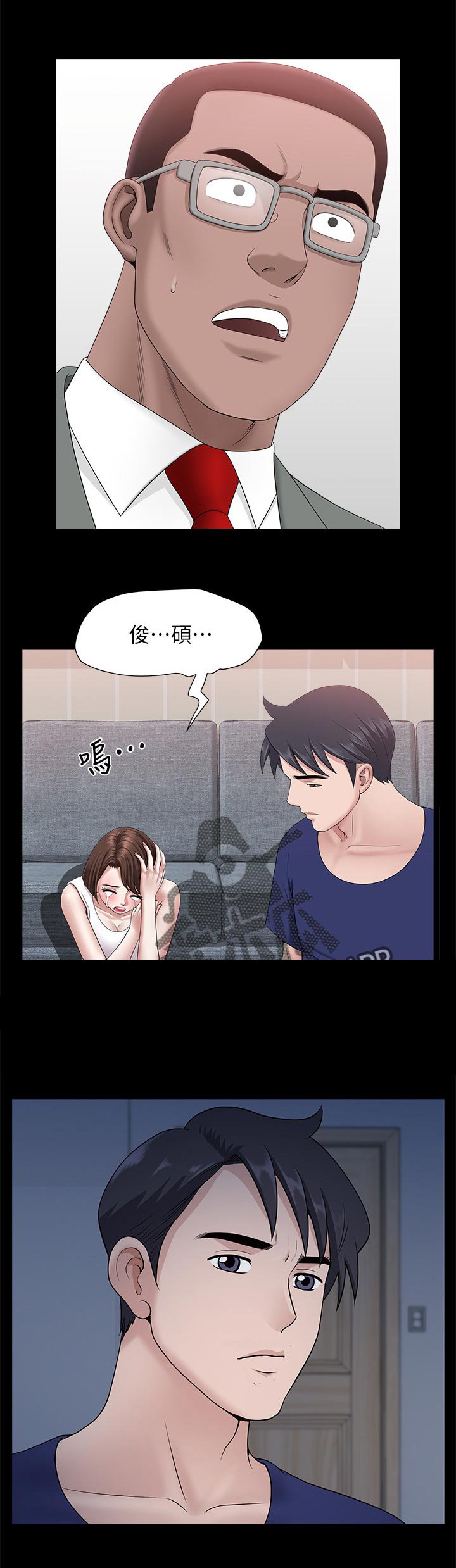 第55章：翻车现场
