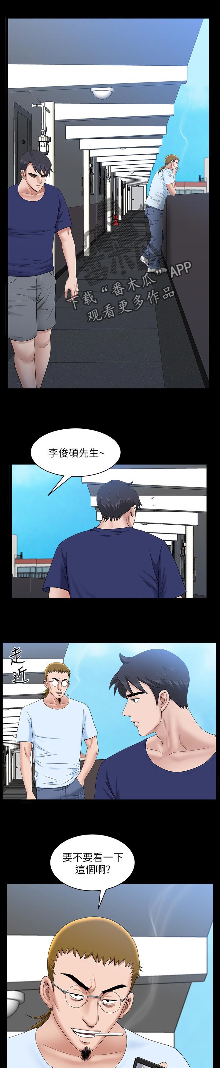 第56章：钓鱼【完结】