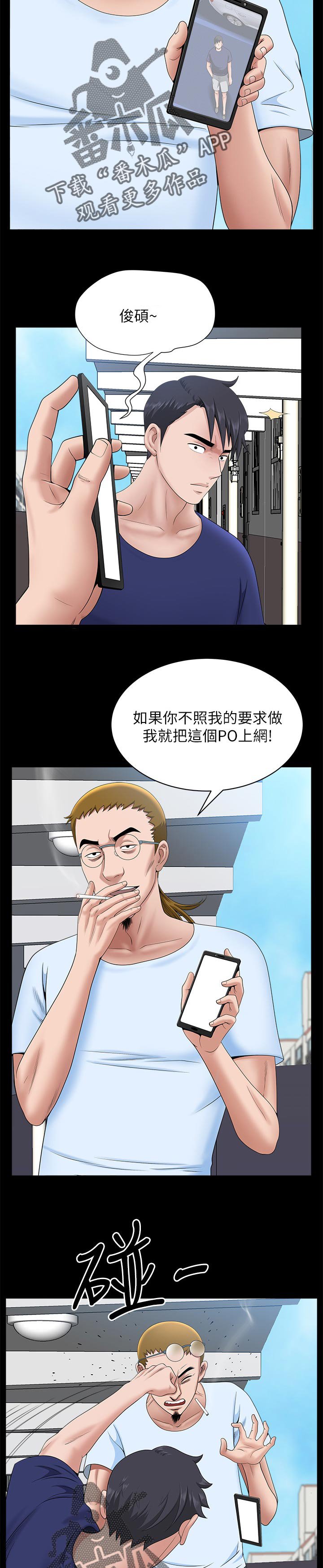 第56章：钓鱼【完结】