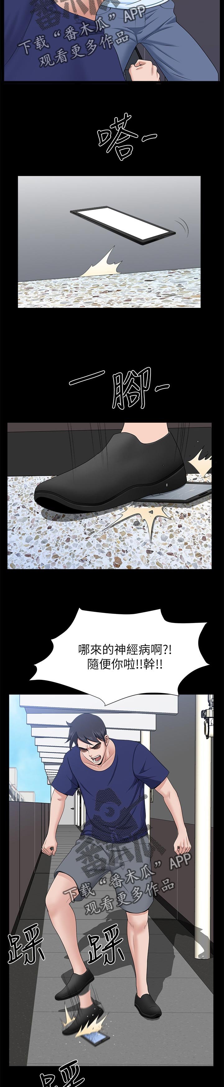 第56章：钓鱼【完结】