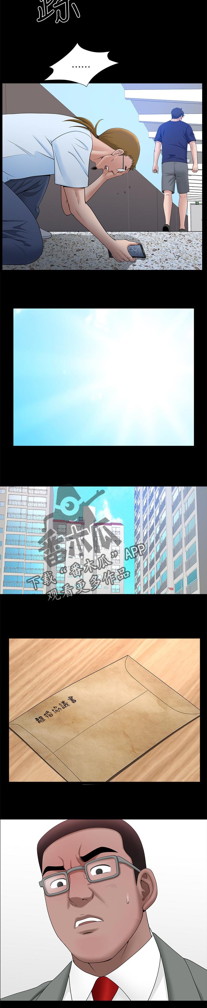 第56章：钓鱼【完结】