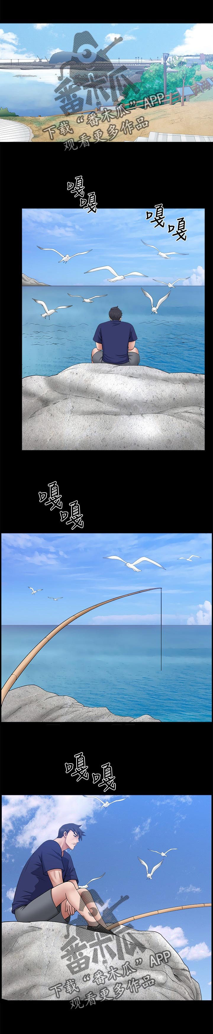 第56章：钓鱼【完结】