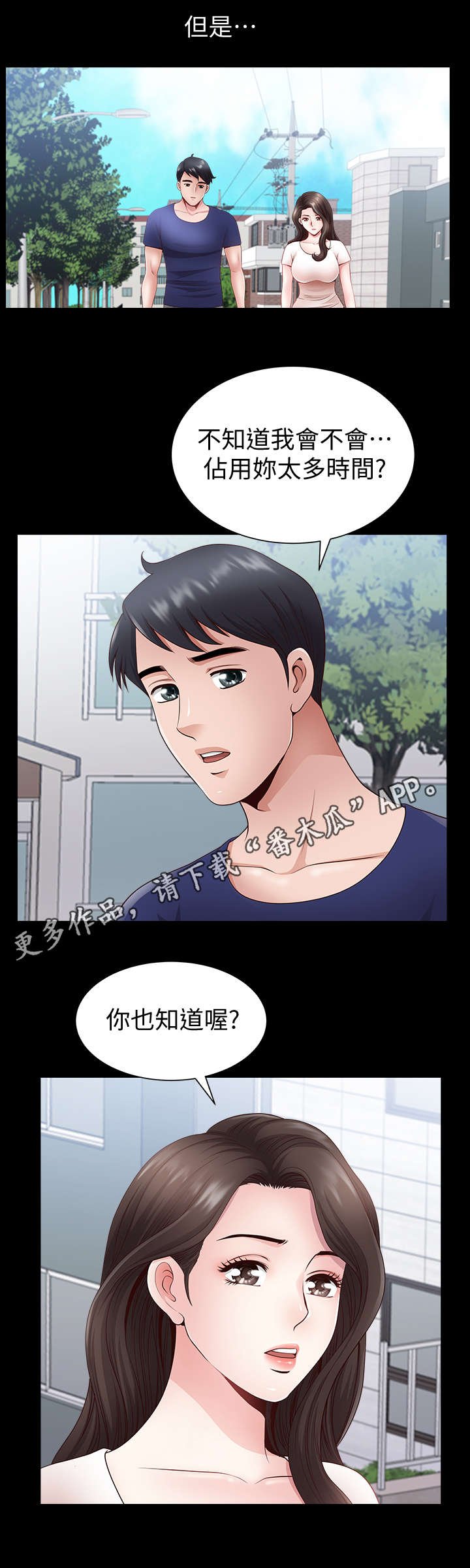 第6章：采购