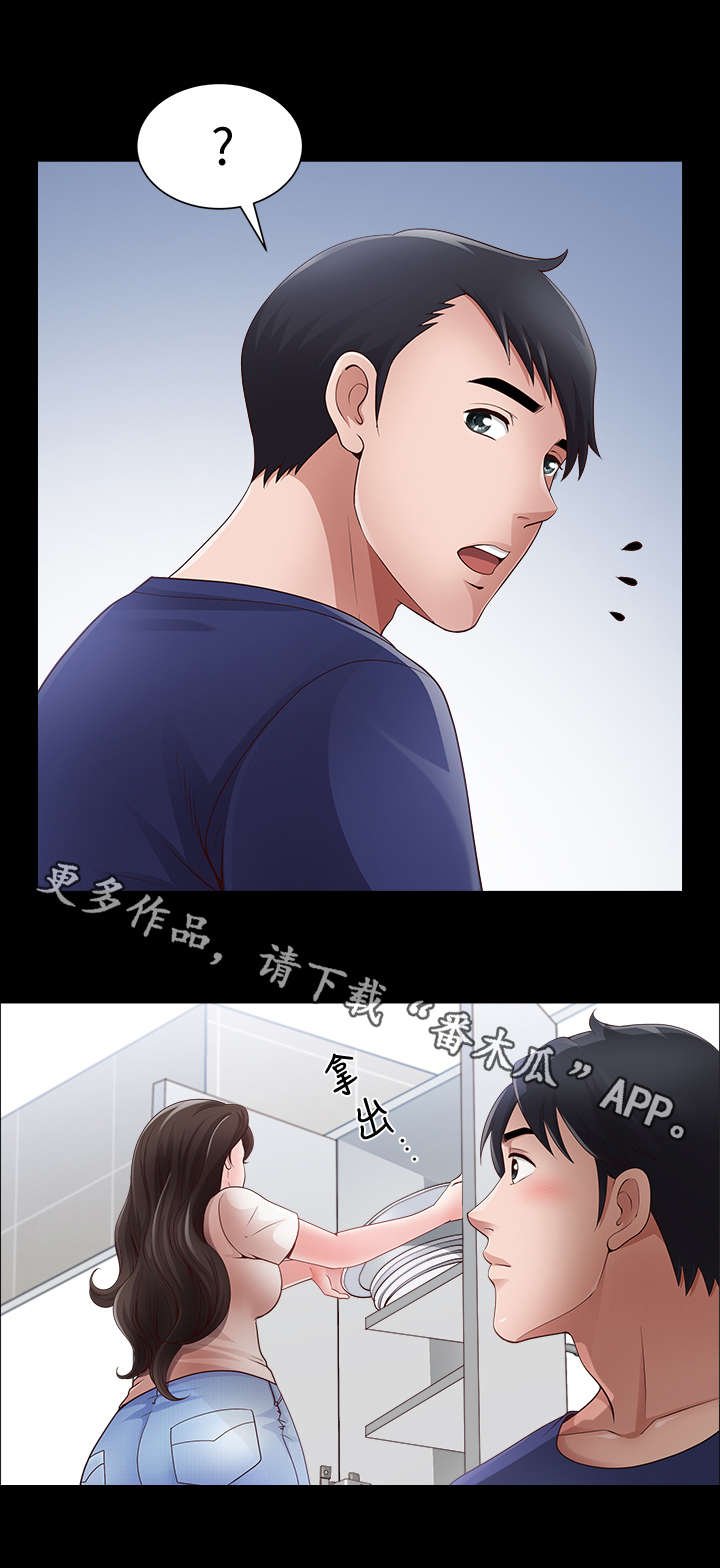 第6章：采购
