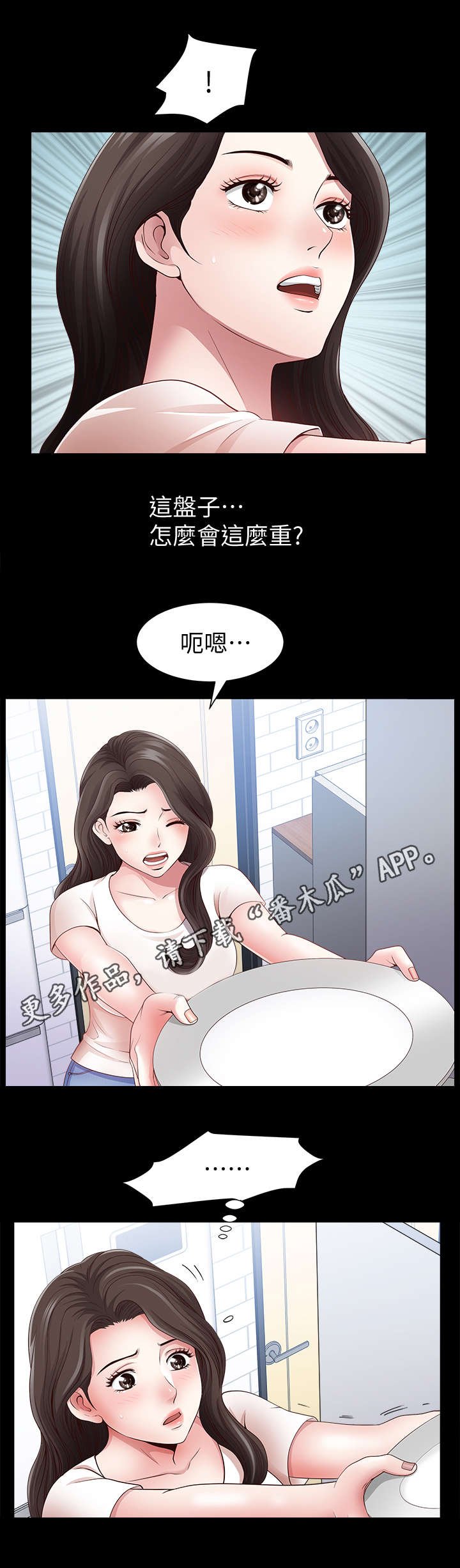 第6章：采购