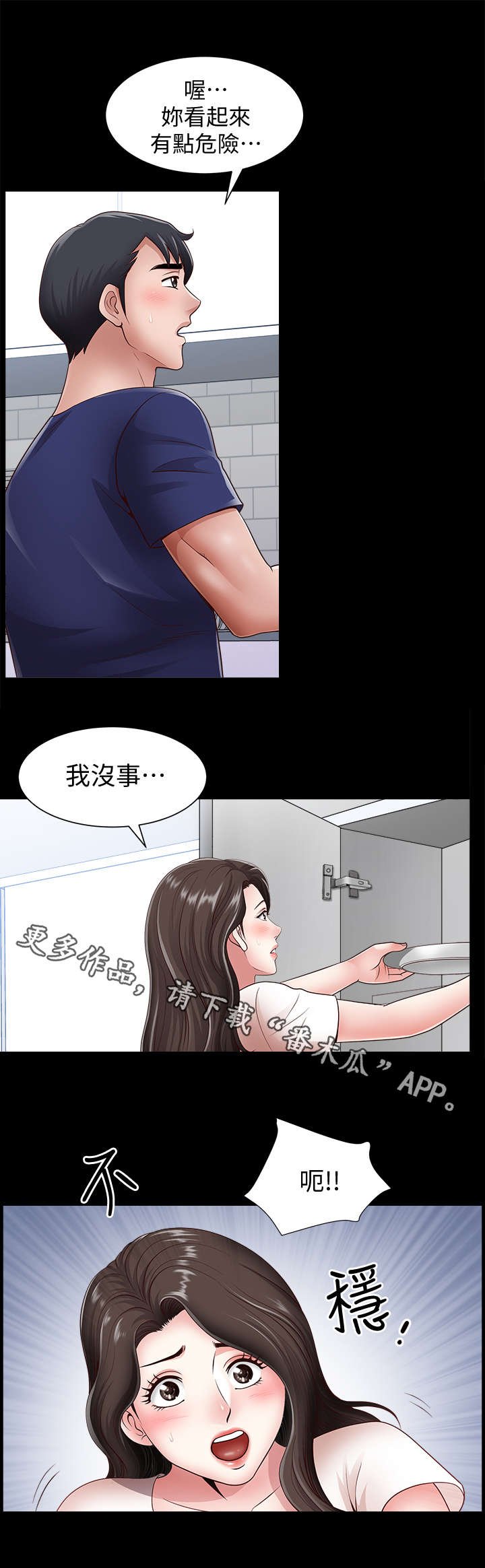第6章：采购