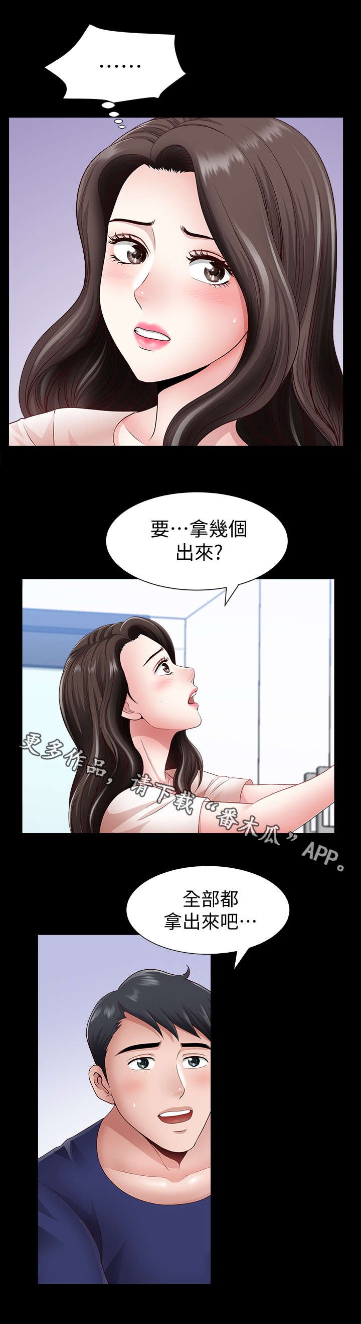 第7章：聚会