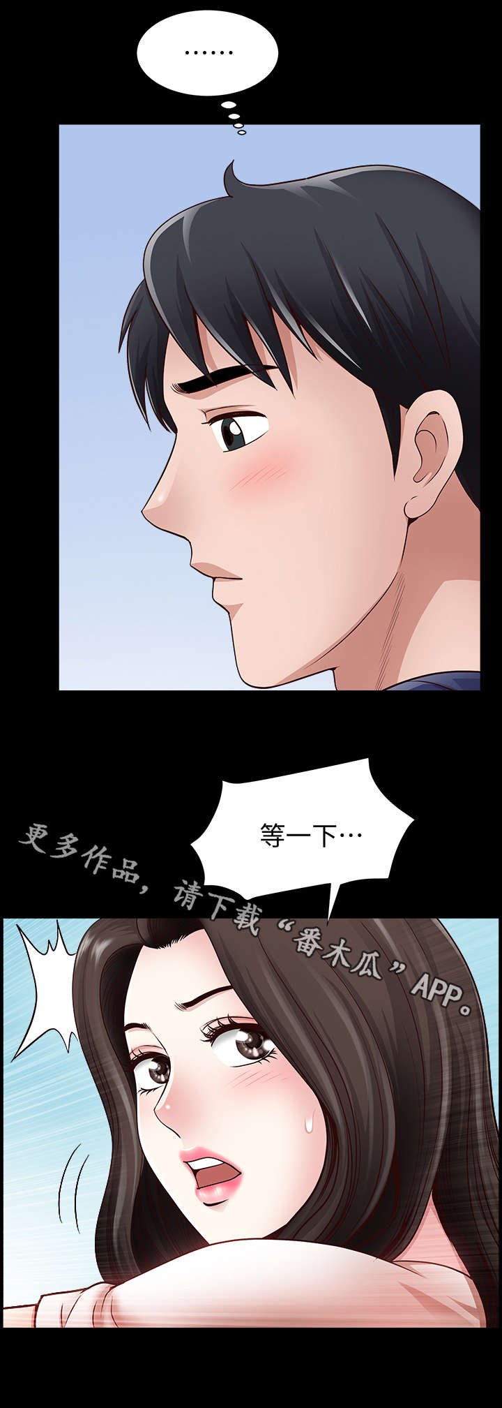 第7章：聚会