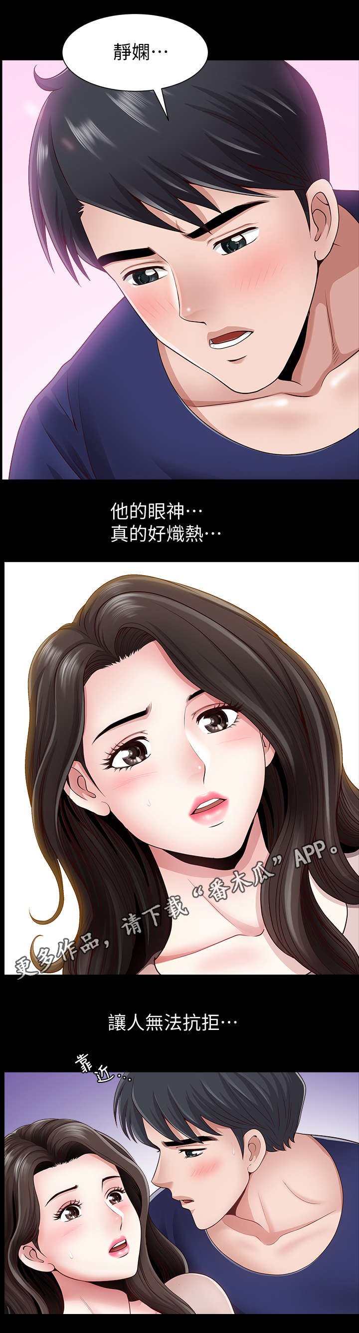第7章：聚会