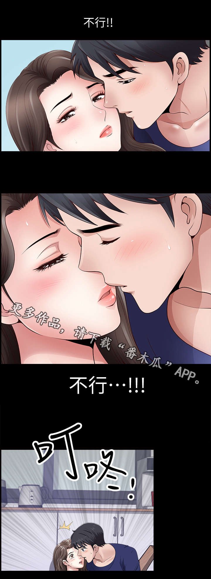 第7章：聚会