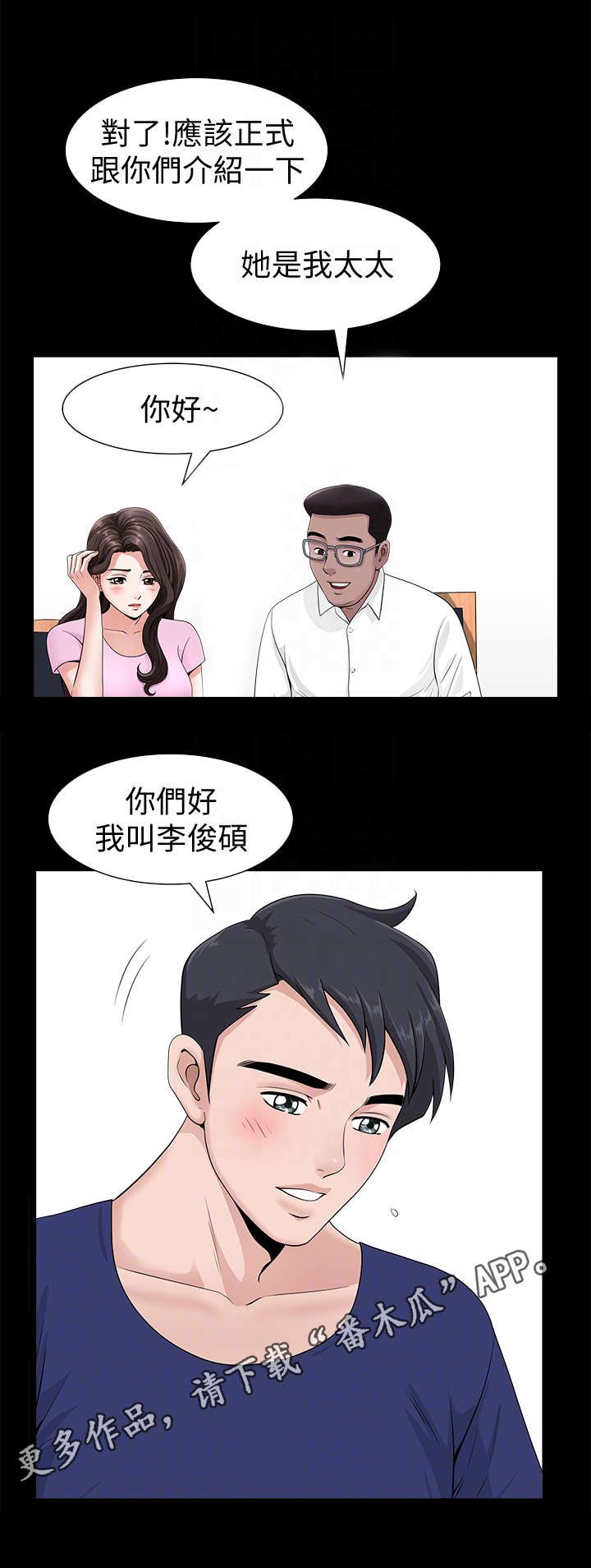 第8章：烟花