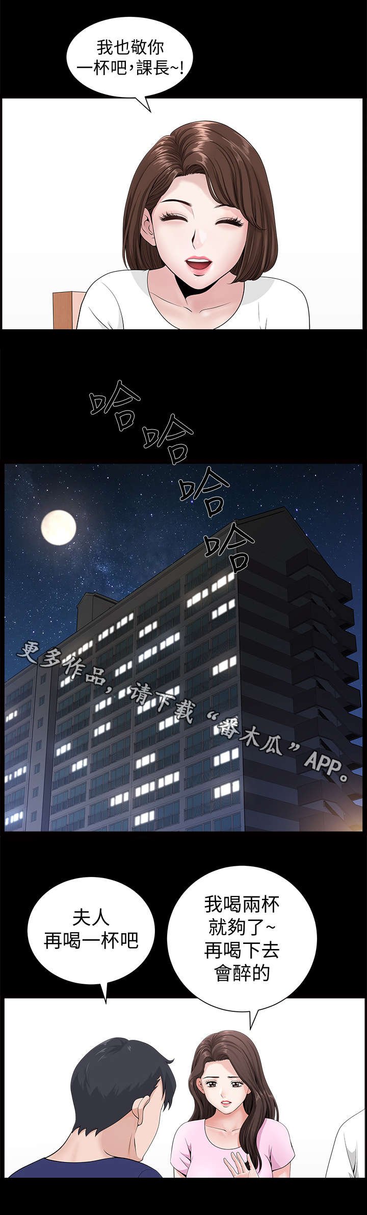 第8章：烟花