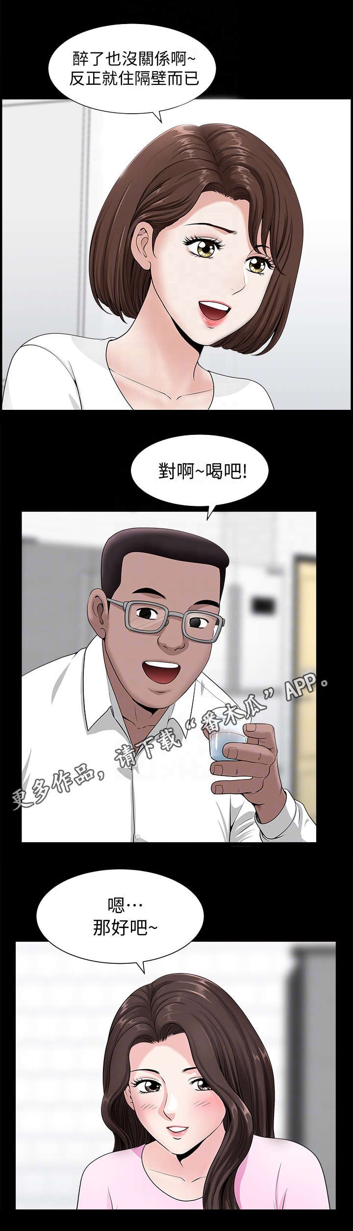 第8章：烟花