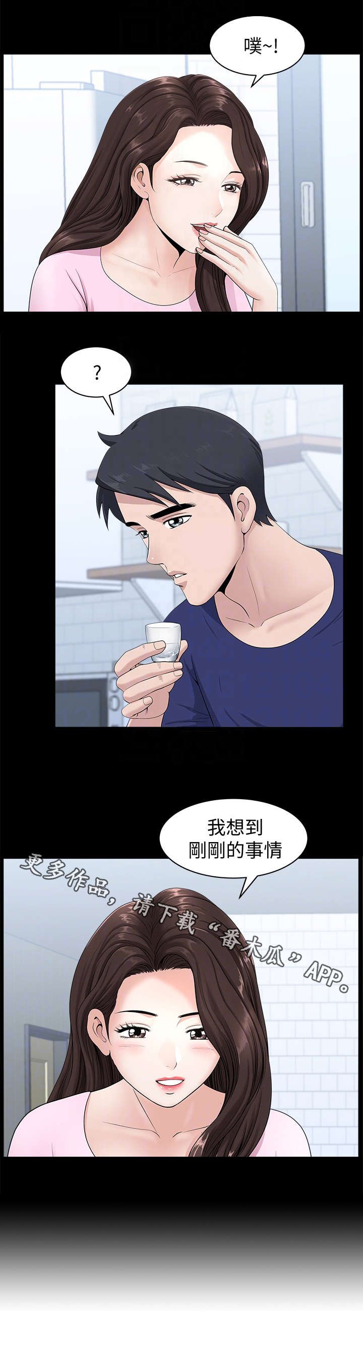第8章：烟花