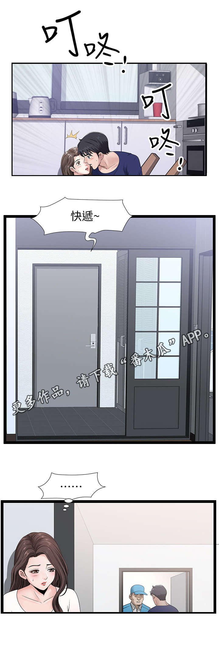第8章：烟花