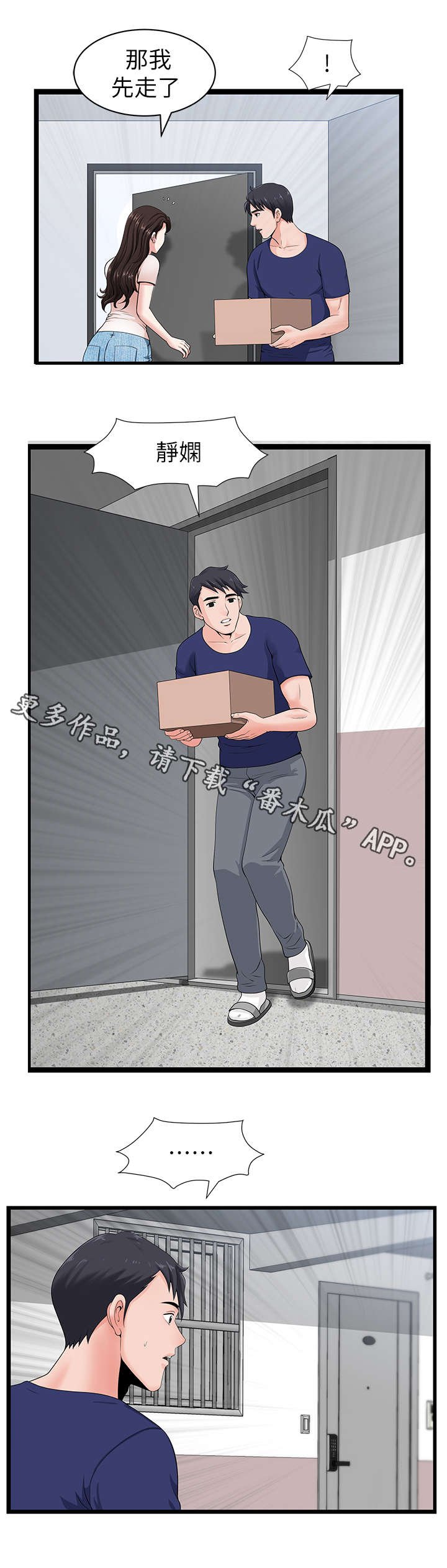 第8章：烟花