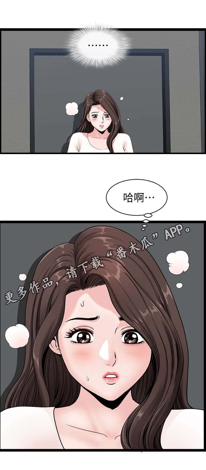 第9章：突然