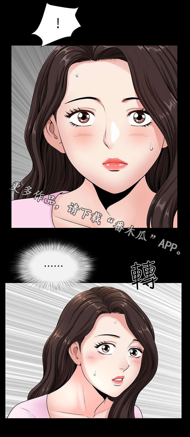 第9章：突然