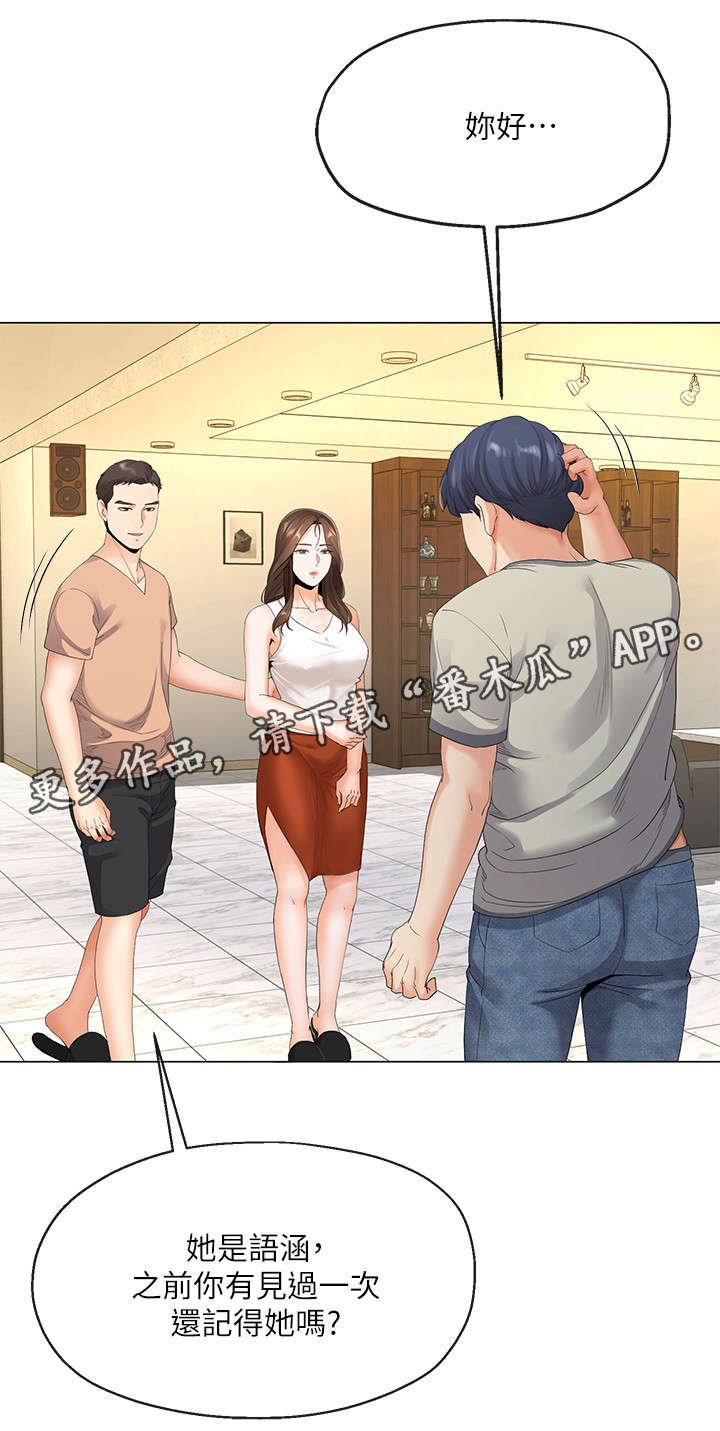 第10章：工作