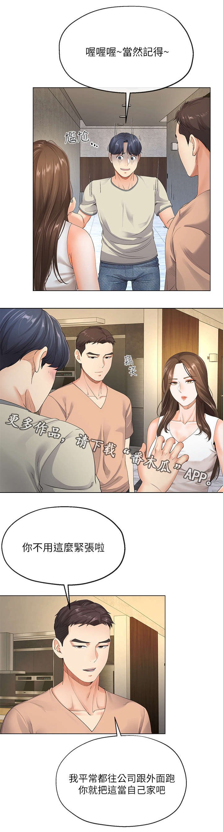 第10章：工作