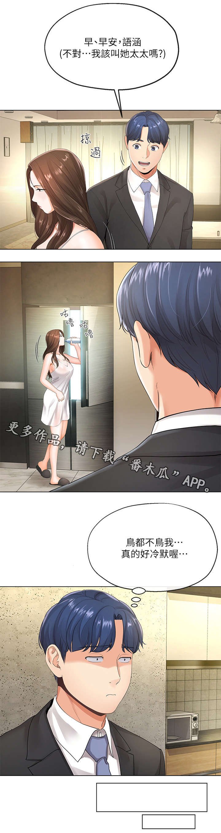 第11章：第一天