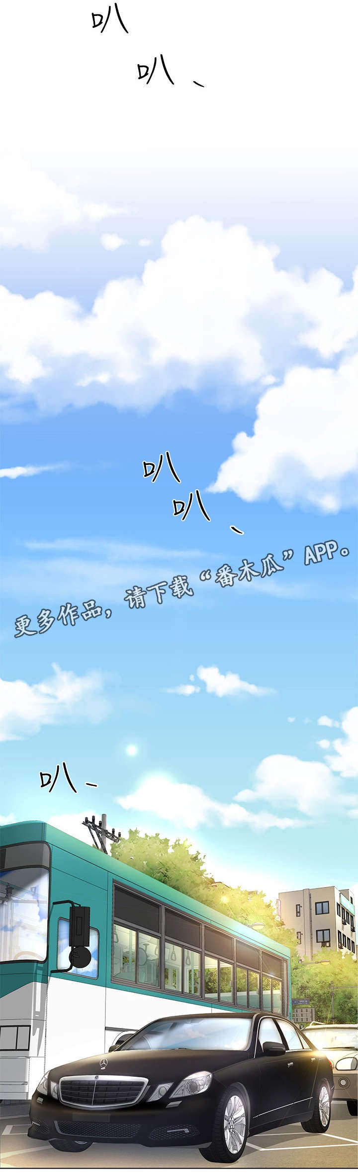 第11章：第一天
