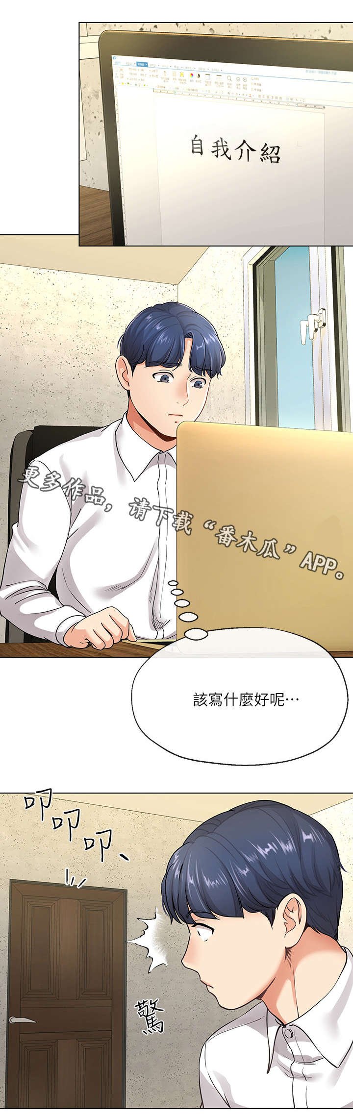 第12章：高尔夫课