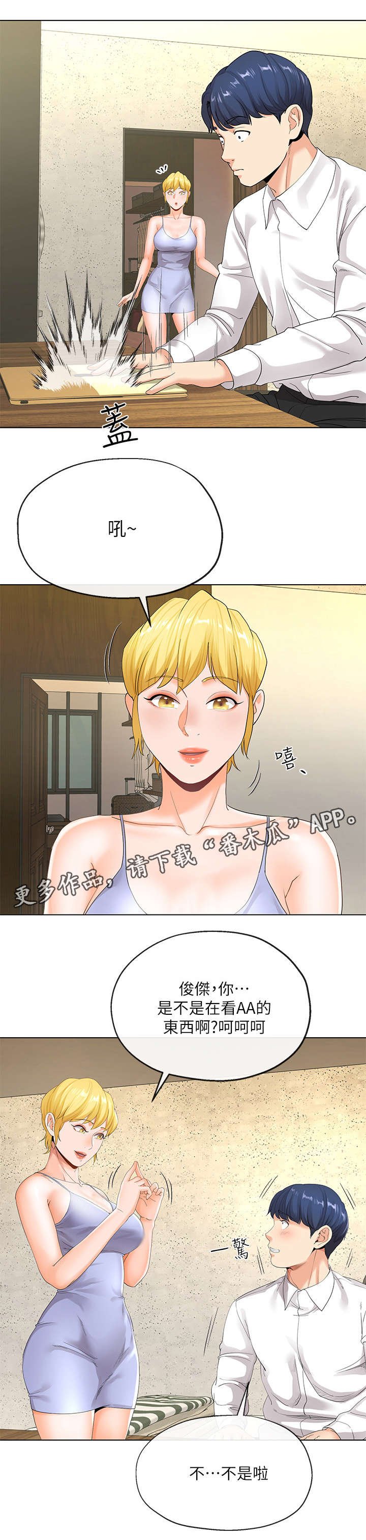第12章：高尔夫课