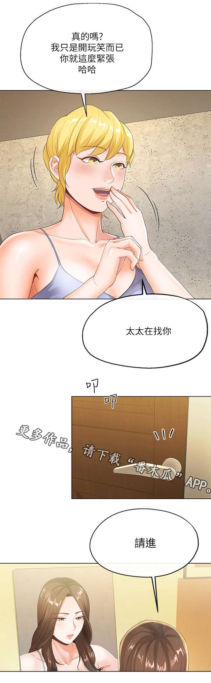 第12章：高尔夫课