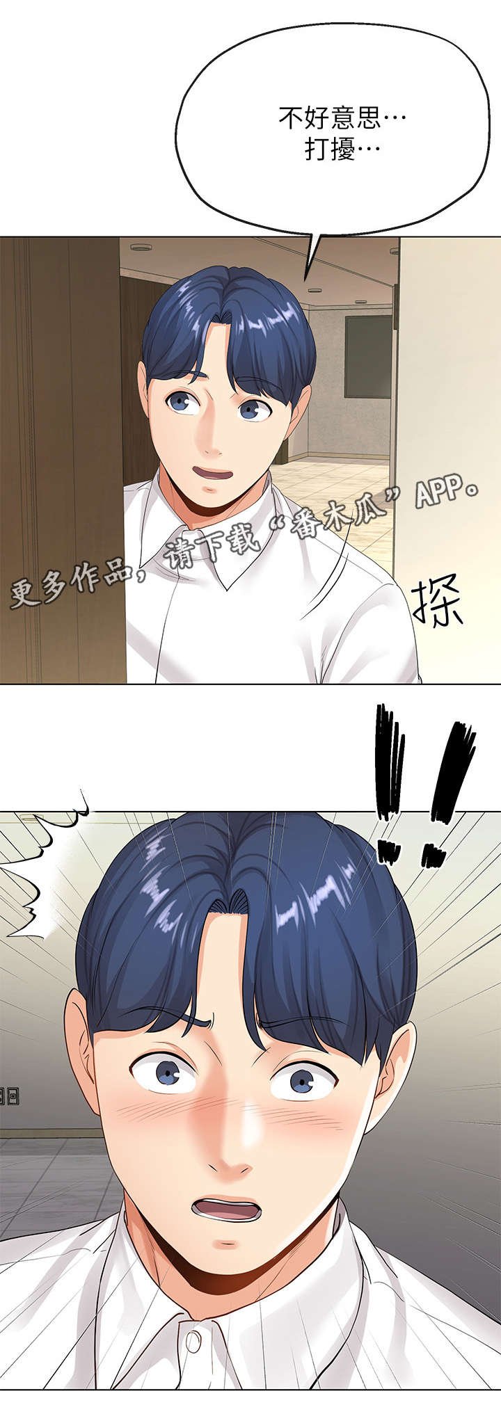 第12章：高尔夫课