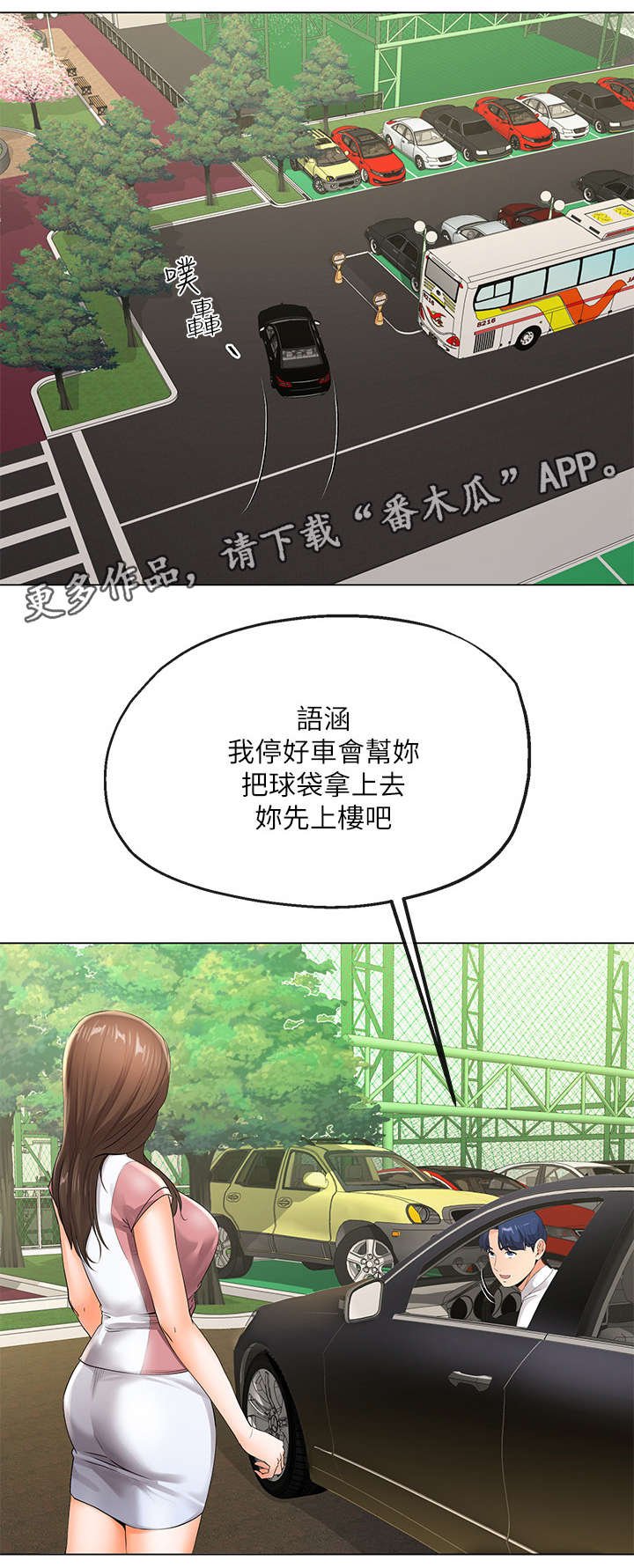 第12章：高尔夫课