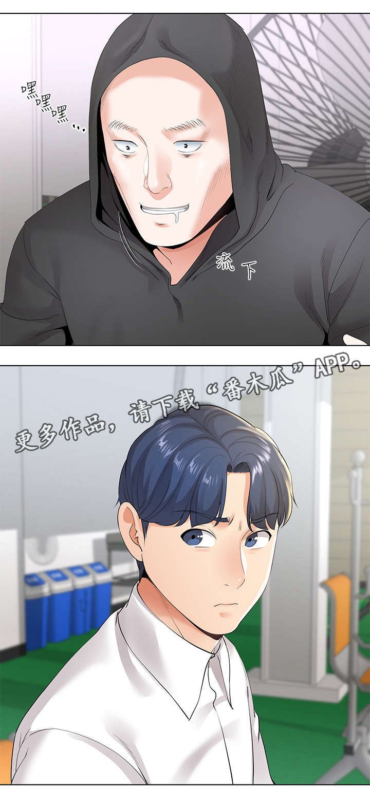 第12章：高尔夫课