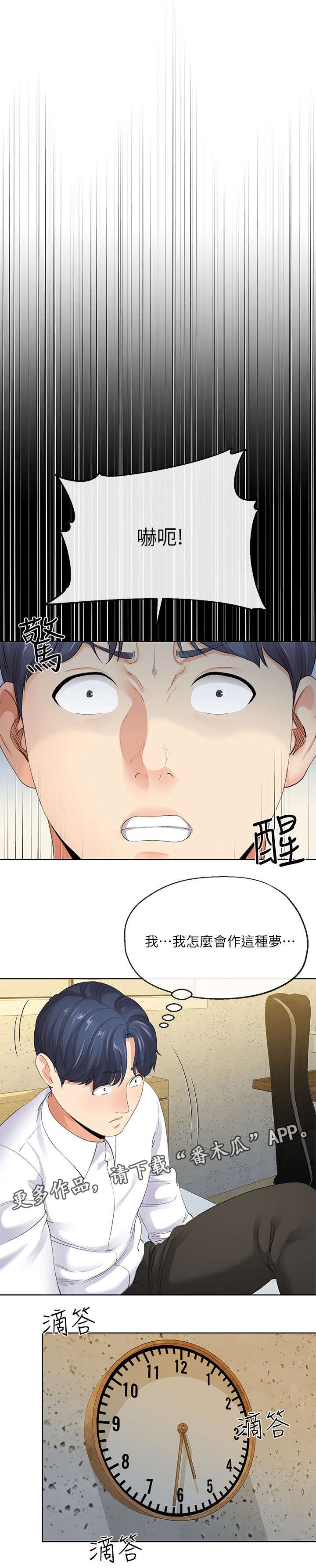 第15章：手机
