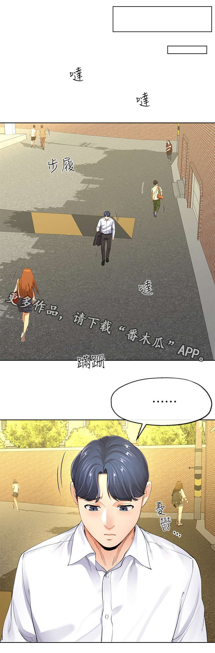 第16章：拿毛巾