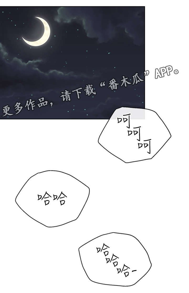 第16章：拿毛巾