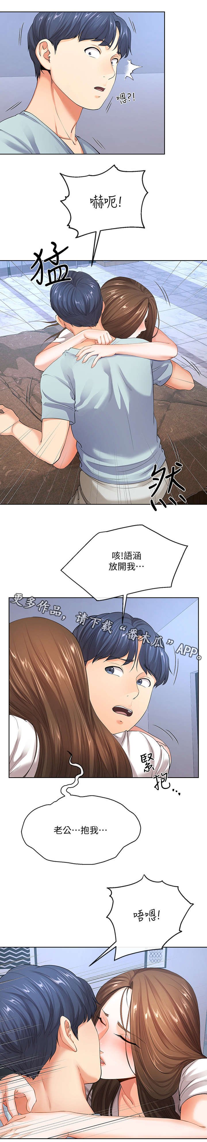 第18章：喝醉