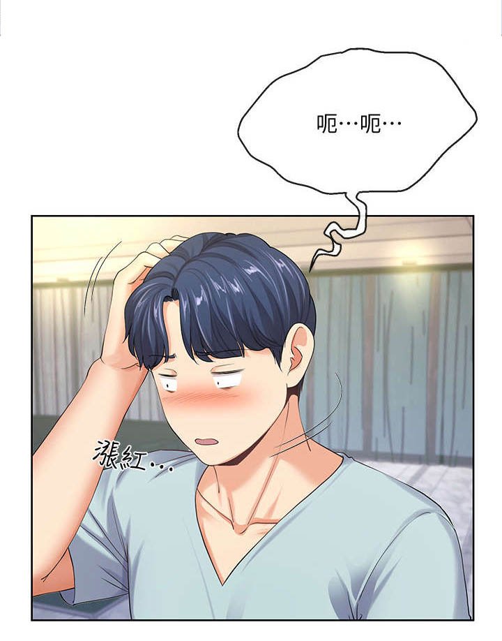 第19章：有惊无险