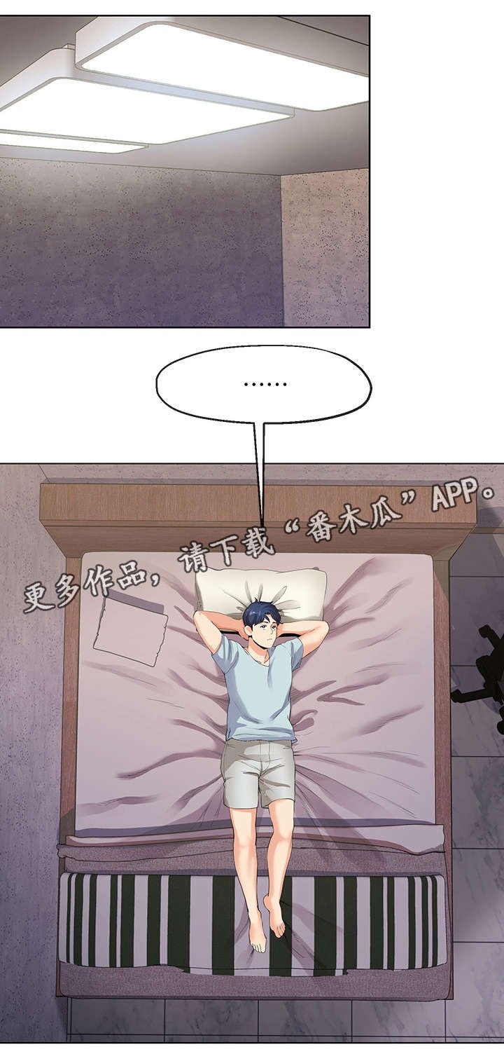 第20章：公司