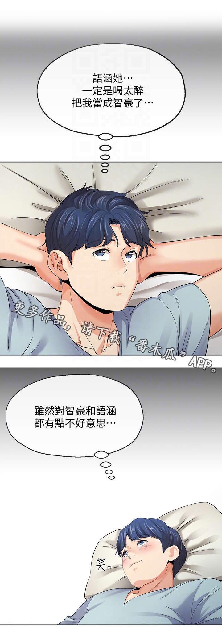 第20章：公司