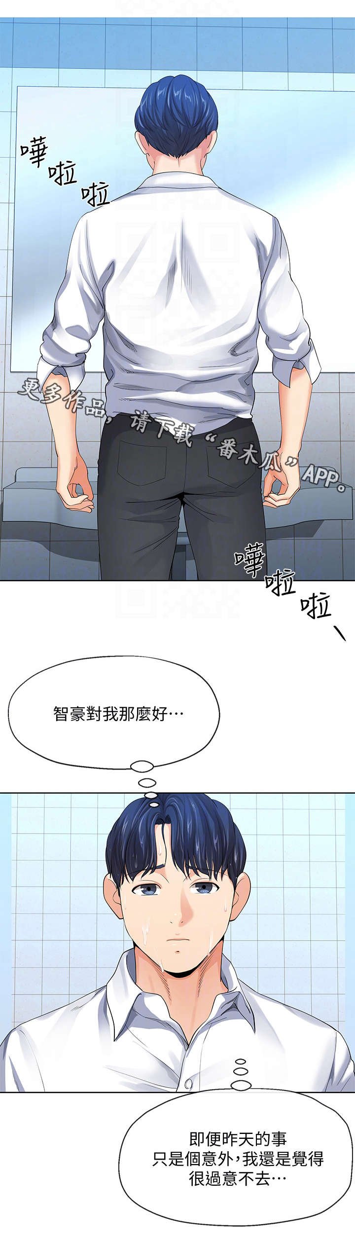 第20章：公司