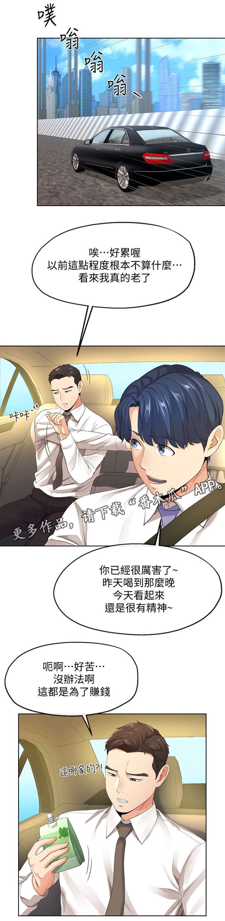 第20章：公司