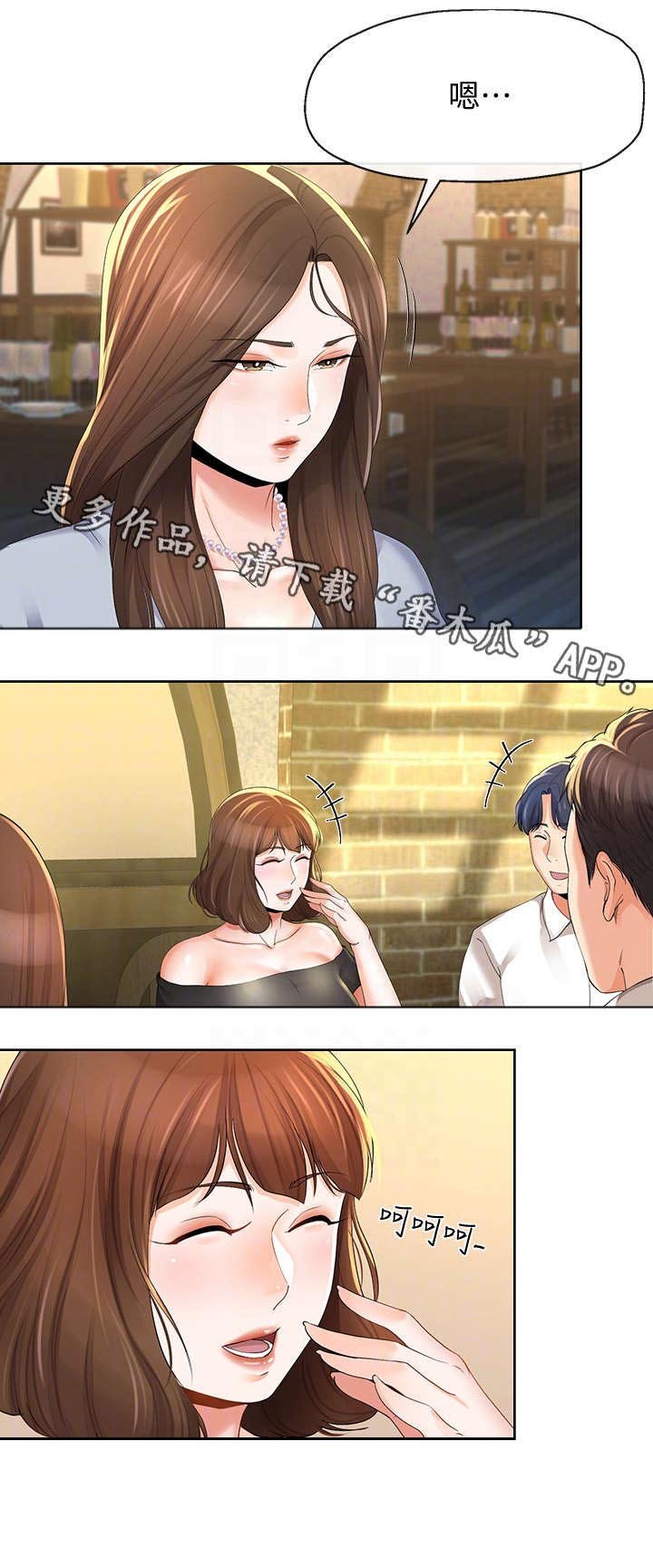 第23章：冷淡