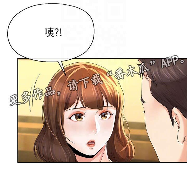第24章：拿烟