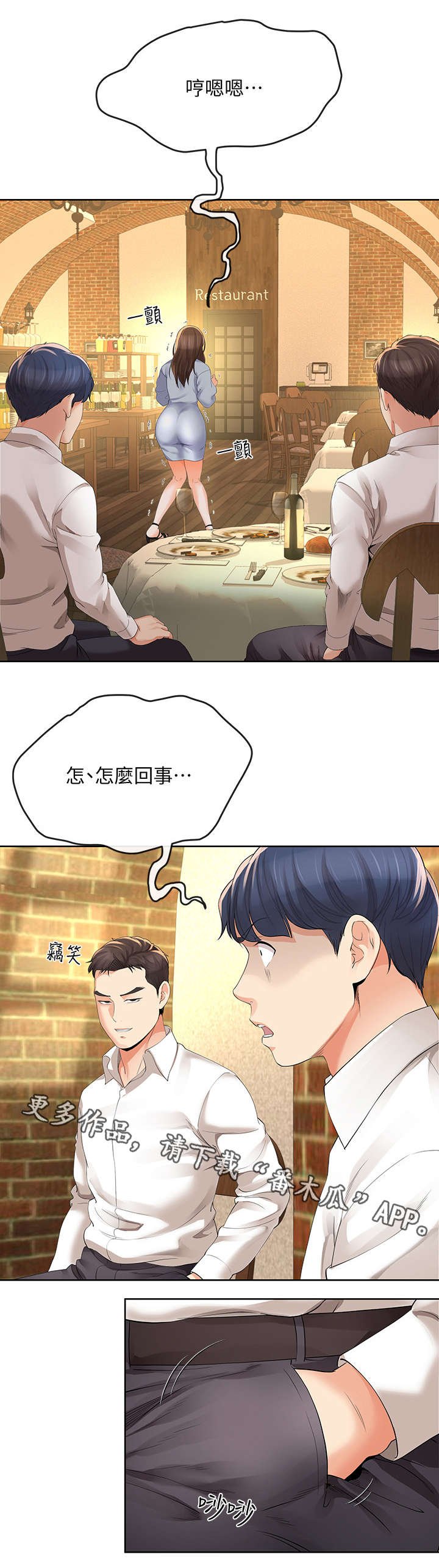 第25章：遥控器